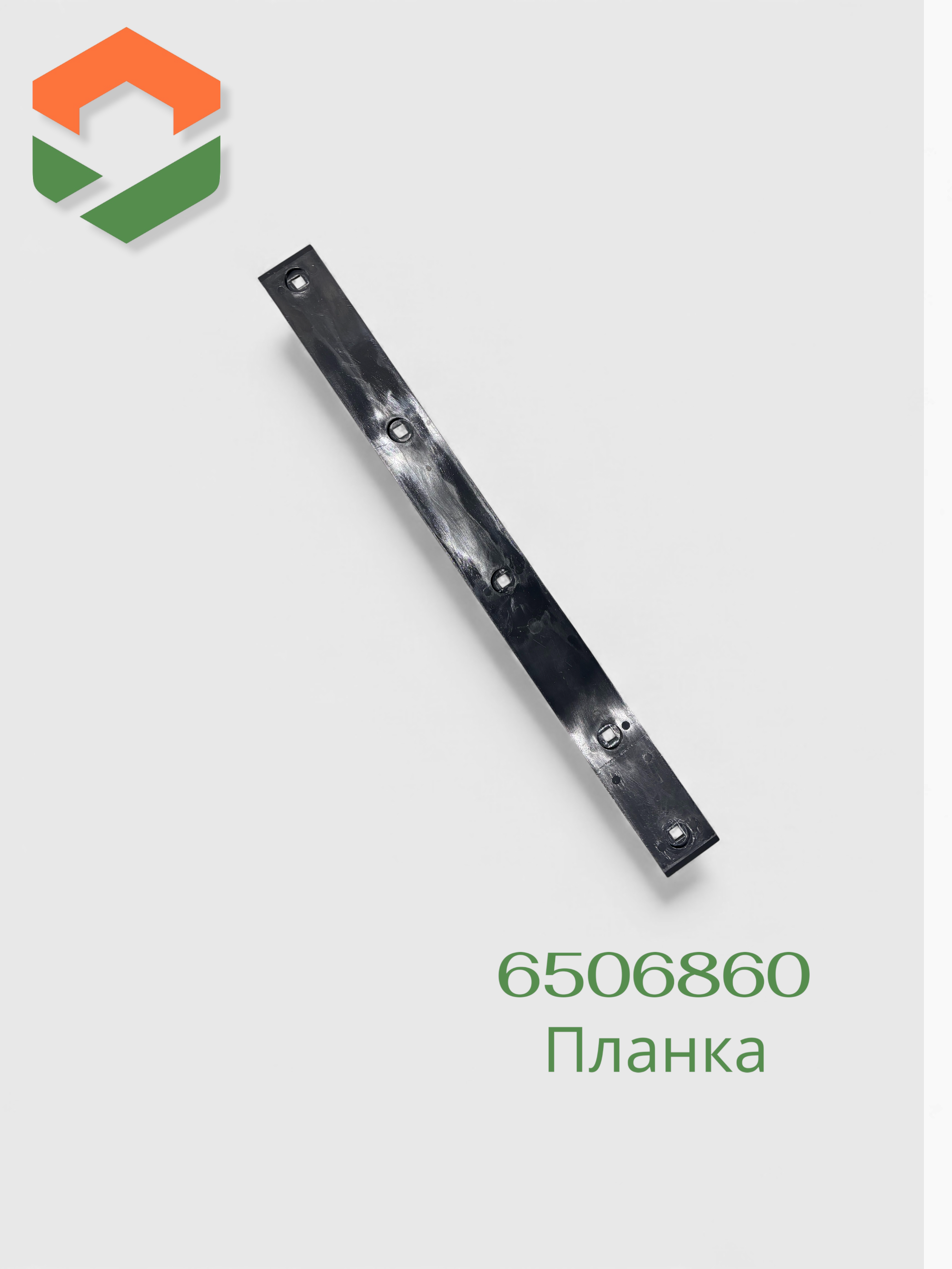 Планка