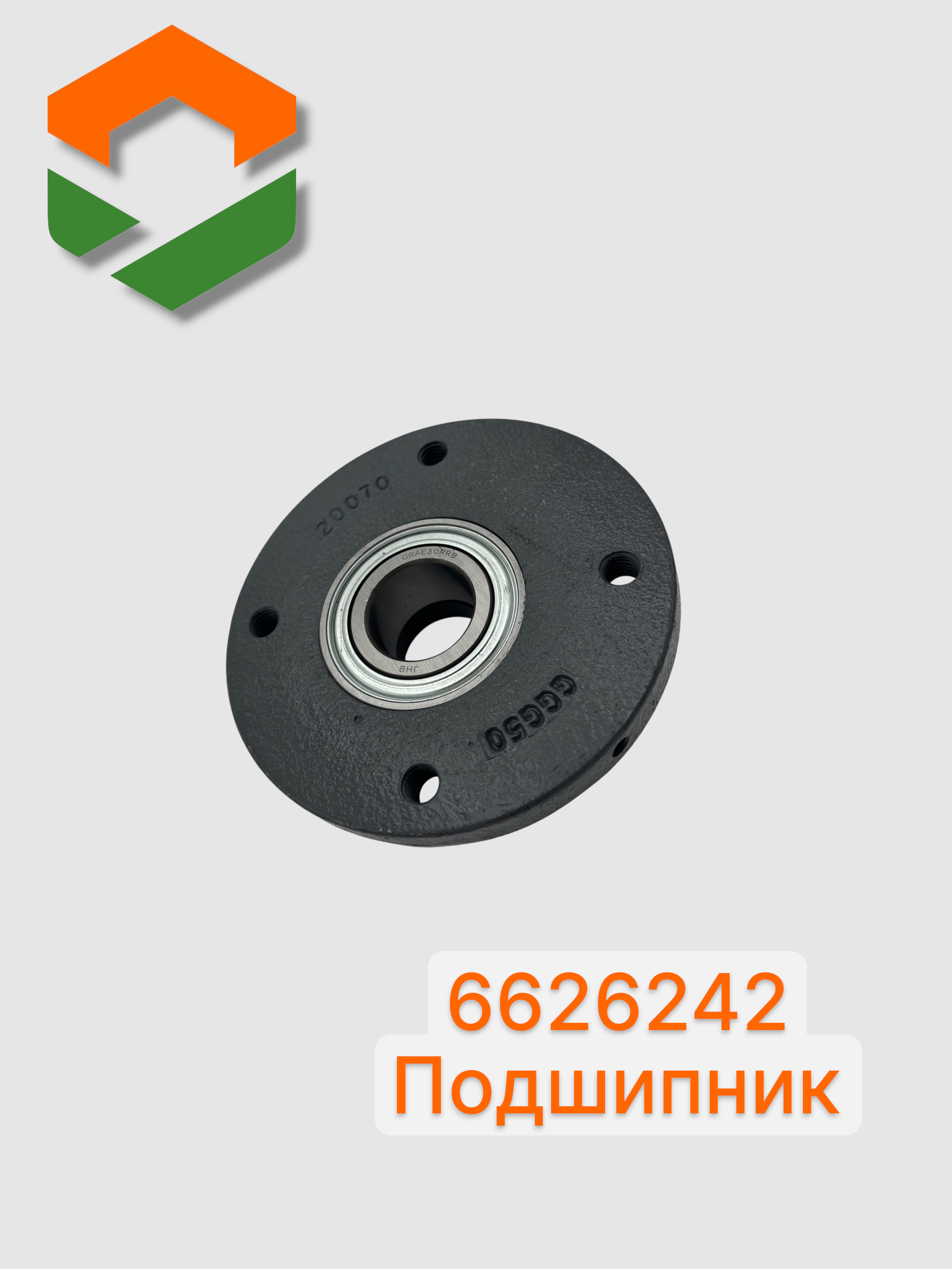Подшипник