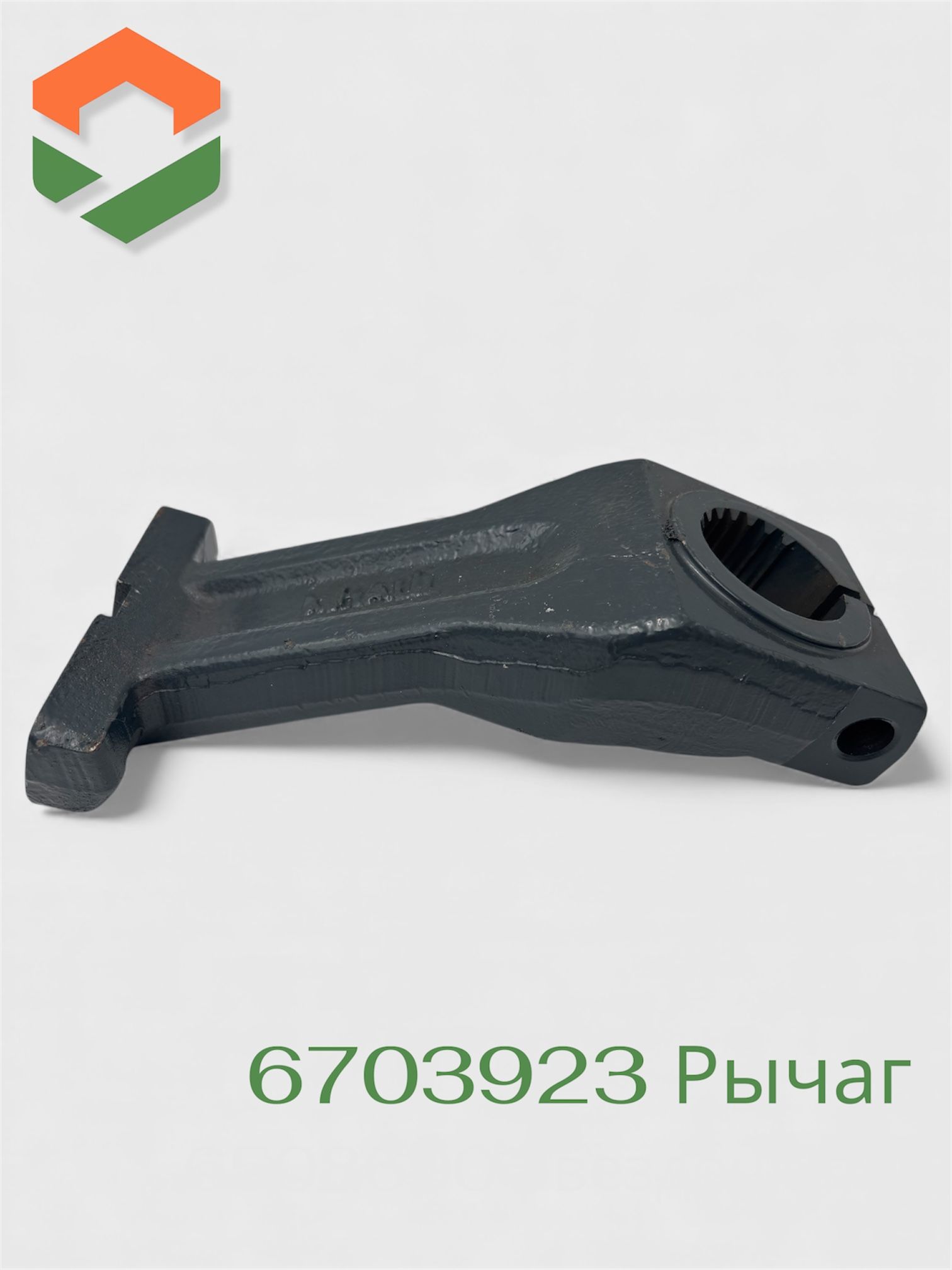Рычаг