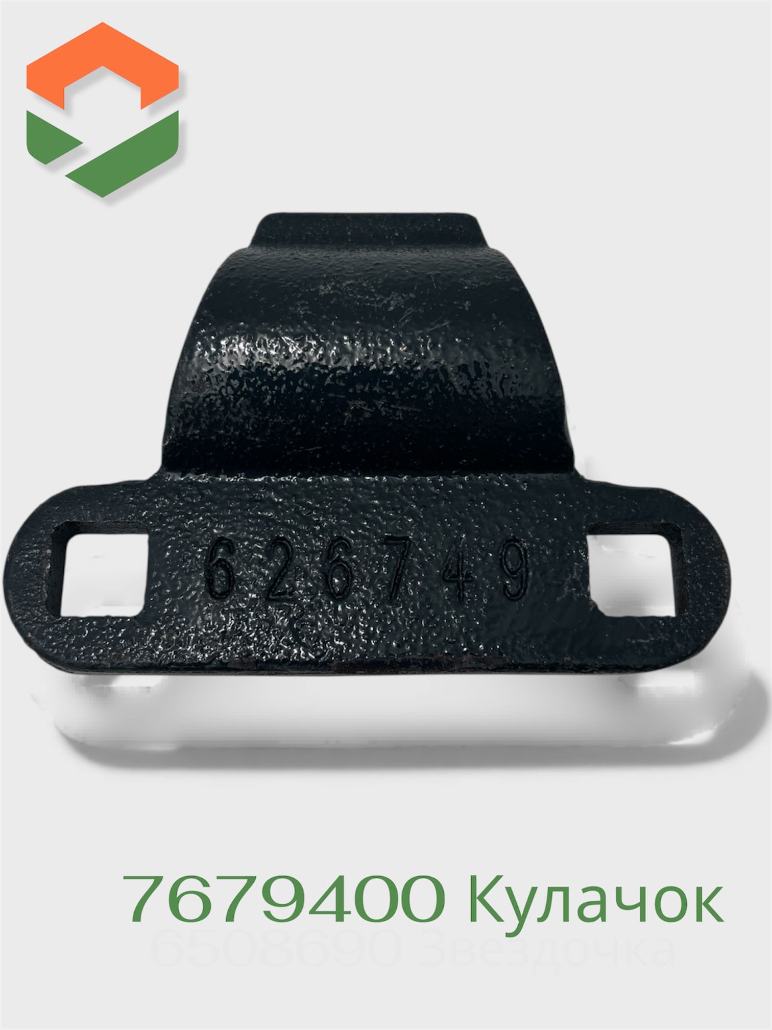 Кулачок