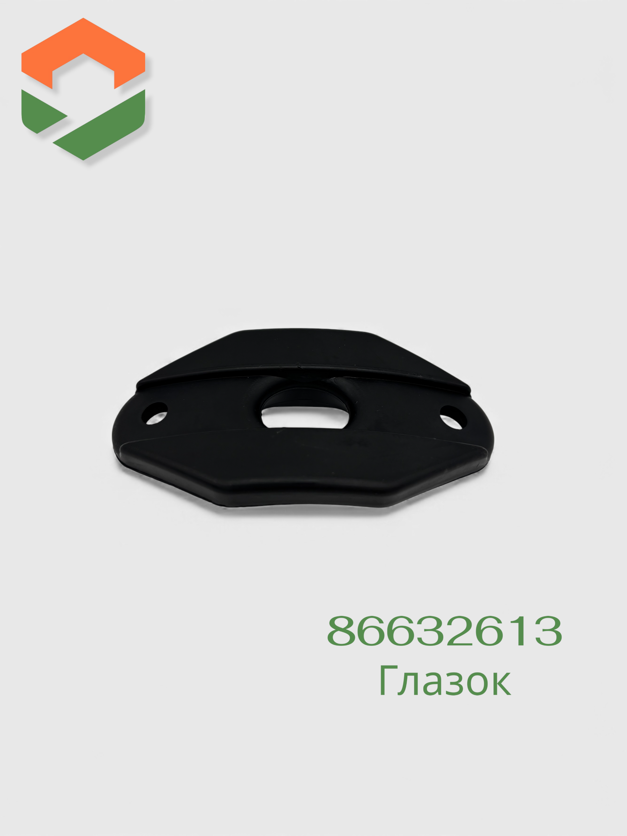 Глазок шнека