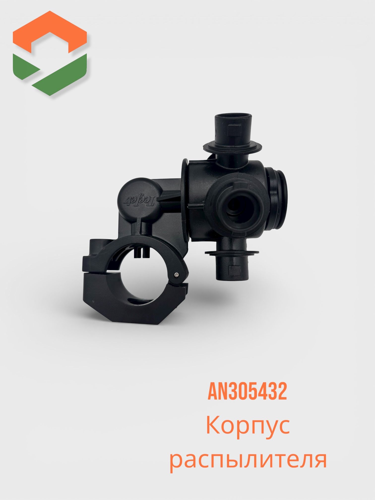 Корпус распылителя