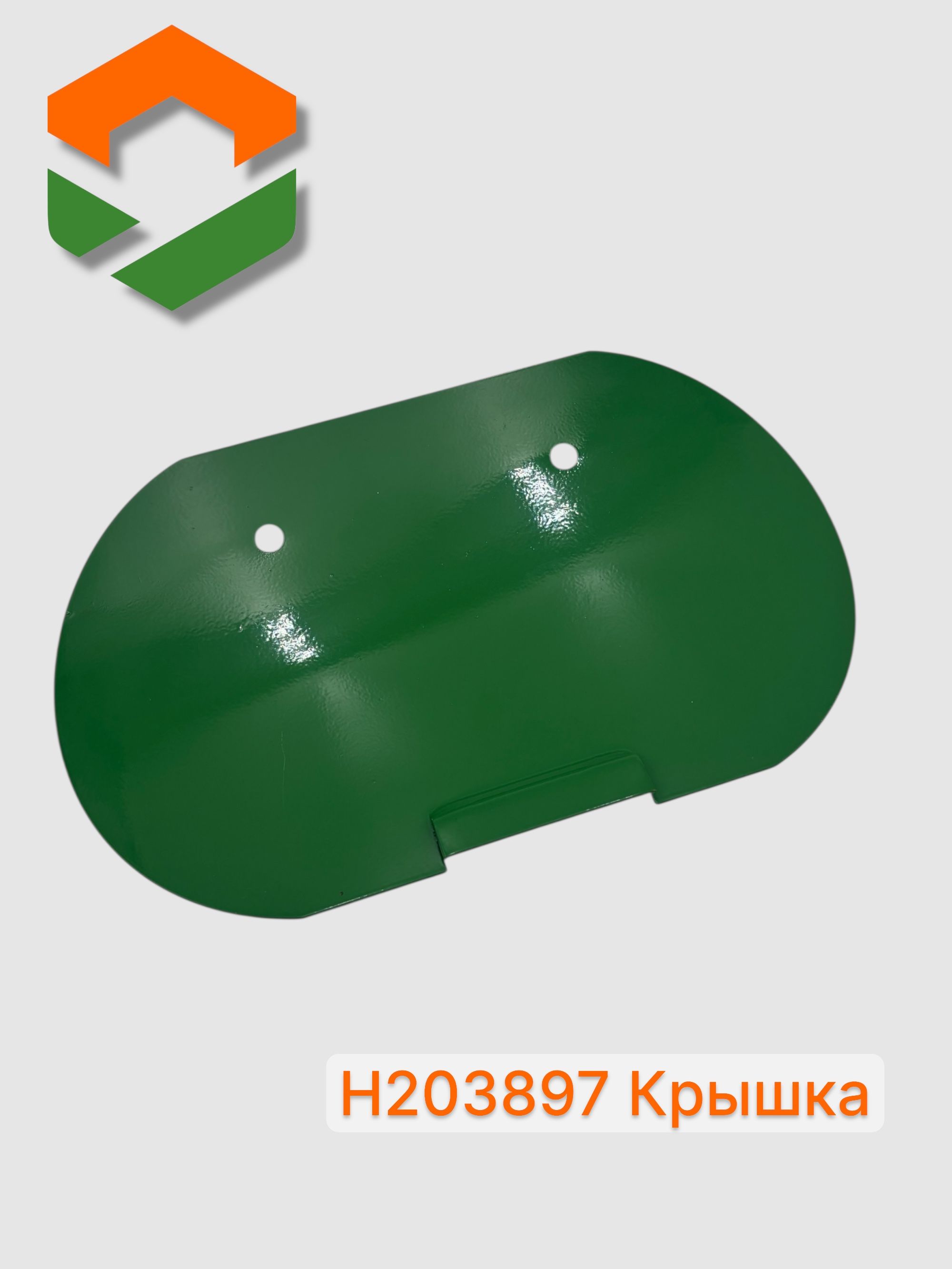 Крышка